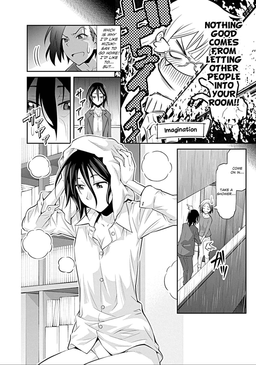 Kine-san no 1-ri de Cinema Chapter 2 page 8 - Chapter 2 : Bad Boys II