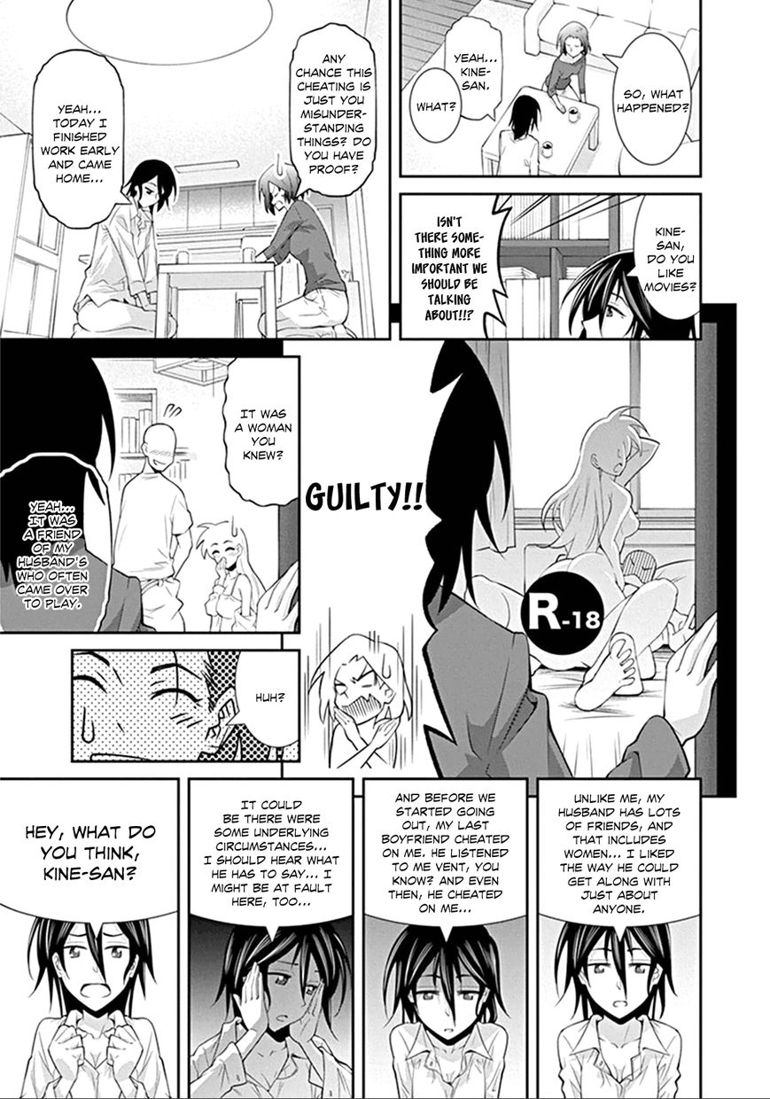 Kine-san no 1-ri de Cinema Chapter 2 page 9 - Chapter 2 : Bad Boys II