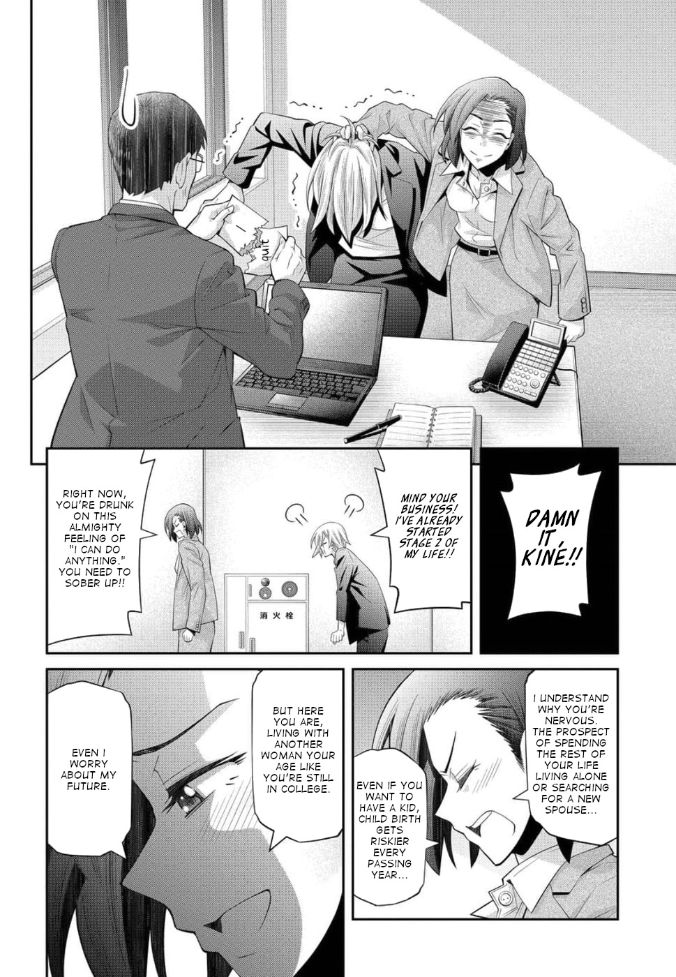 Kine-san no 1-ri de Cinema Chapter 20 page 10 - Chapter 20: 〇〇 Crisis Comedy