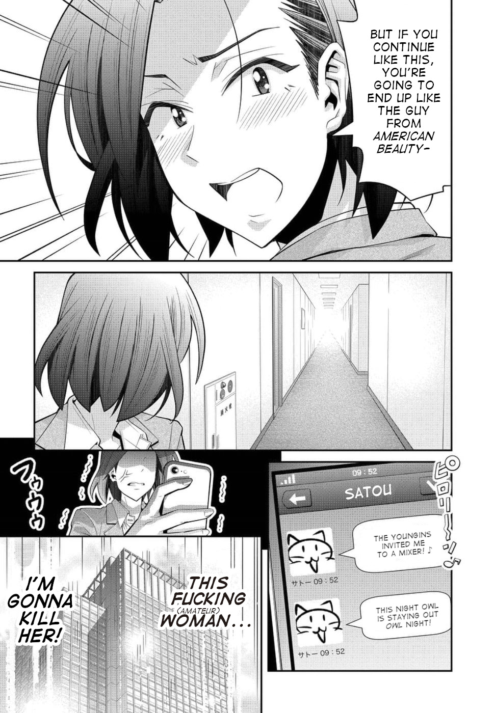 Kine-san no 1-ri de Cinema Chapter 20 page 11 - Chapter 20: 〇〇 Crisis Comedy