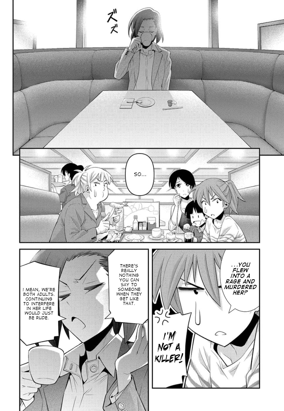 Kine-san no 1-ri de Cinema Chapter 20 page 12 - Chapter 20: 〇〇 Crisis Comedy