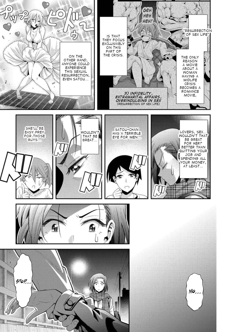 Kine-san no 1-ri de Cinema Chapter 20 page 15 - Chapter 20: 〇〇 Crisis Comedy