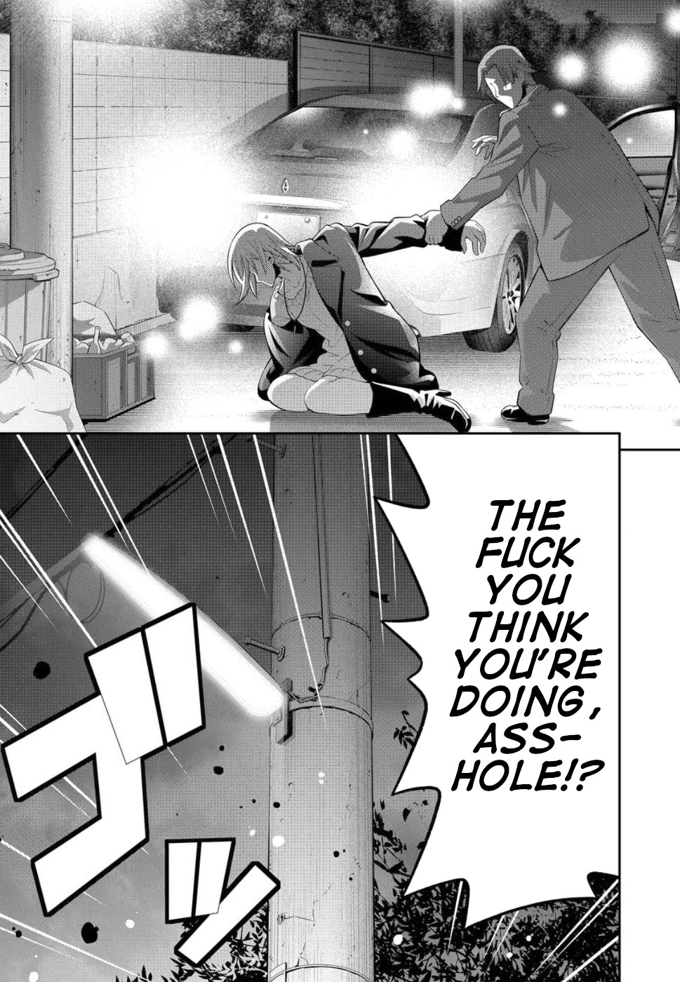 Kine-san no 1-ri de Cinema Chapter 20 page 17 - Chapter 20: 〇〇 Crisis Comedy