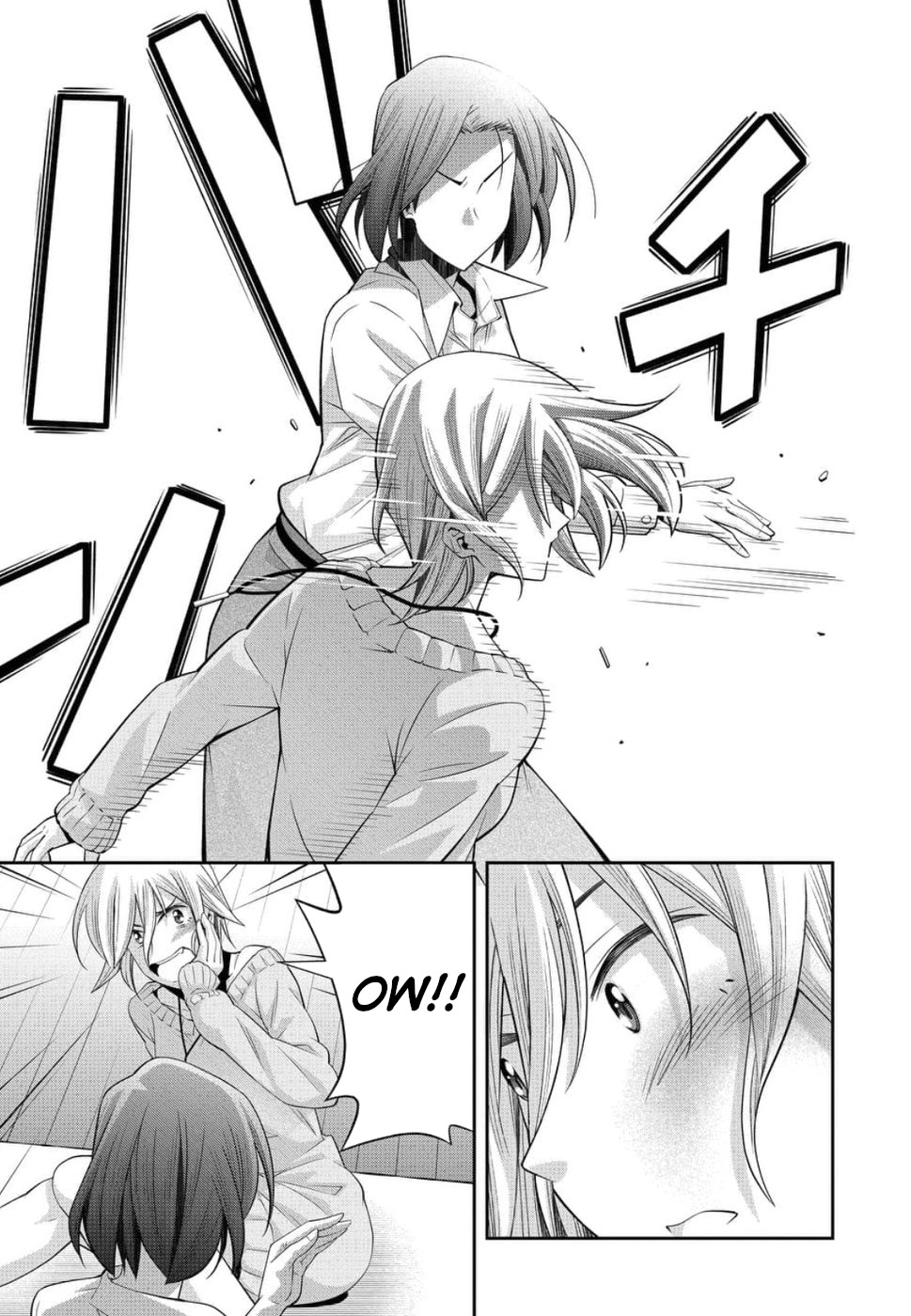Kine-san no 1-ri de Cinema Chapter 20 page 19 - Chapter 20: 〇〇 Crisis Comedy