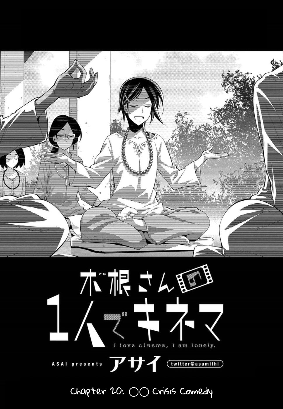 Kine-san no 1-ri de Cinema Chapter 20 page 2 - Chapter 20: 〇〇 Crisis Comedy