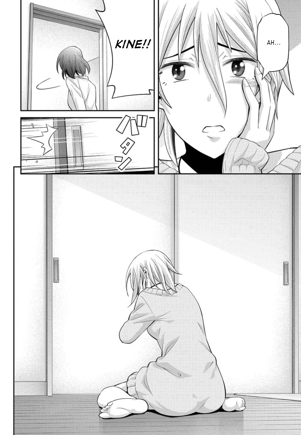 Kine-san no 1-ri de Cinema Chapter 20 page 21 - Chapter 20: 〇〇 Crisis Comedy