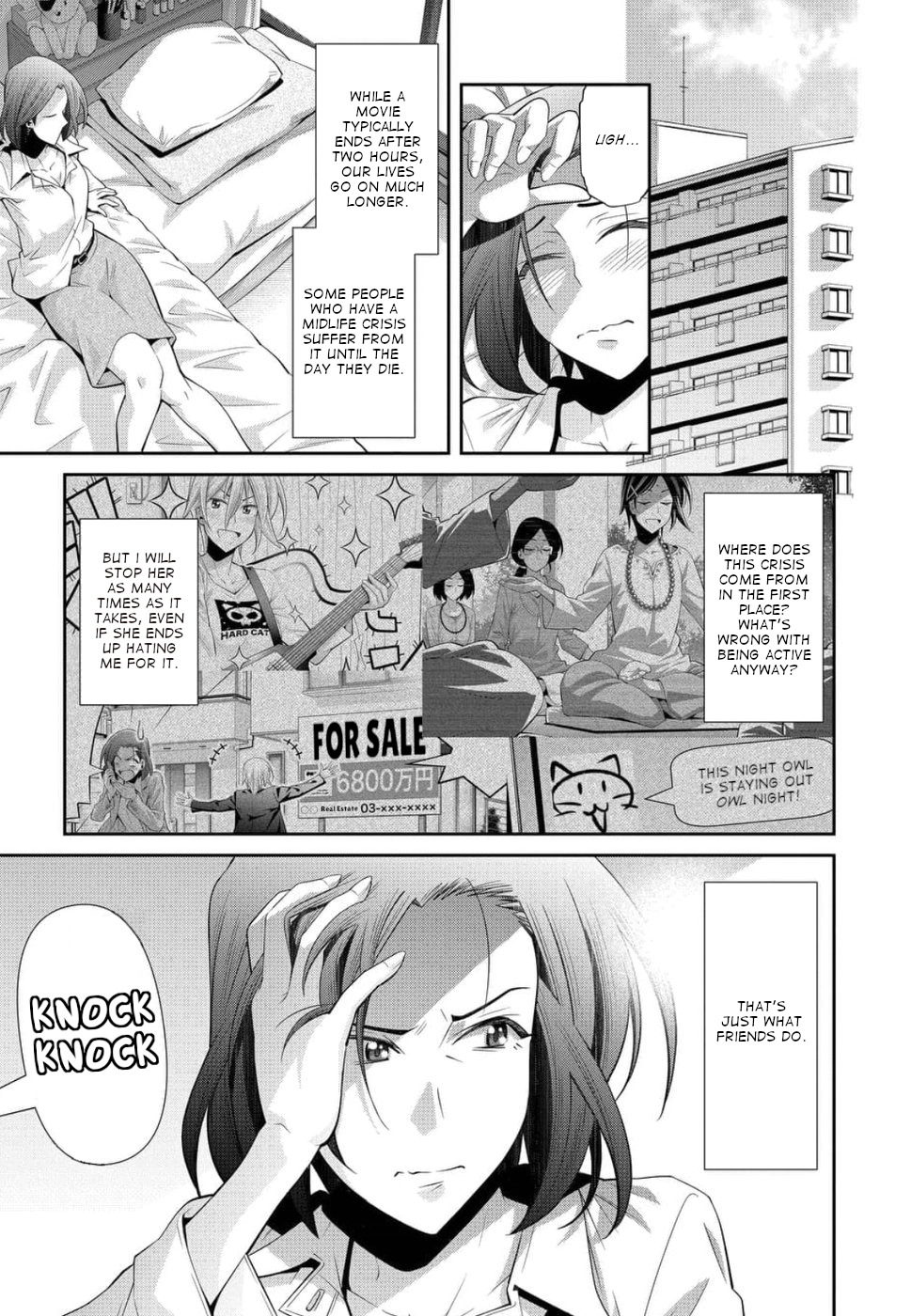 Kine-san no 1-ri de Cinema Chapter 20 page 22 - Chapter 20: 〇〇 Crisis Comedy