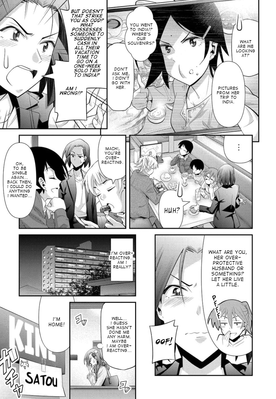 Kine-san no 1-ri de Cinema Chapter 20 page 3 - Chapter 20: 〇〇 Crisis Comedy