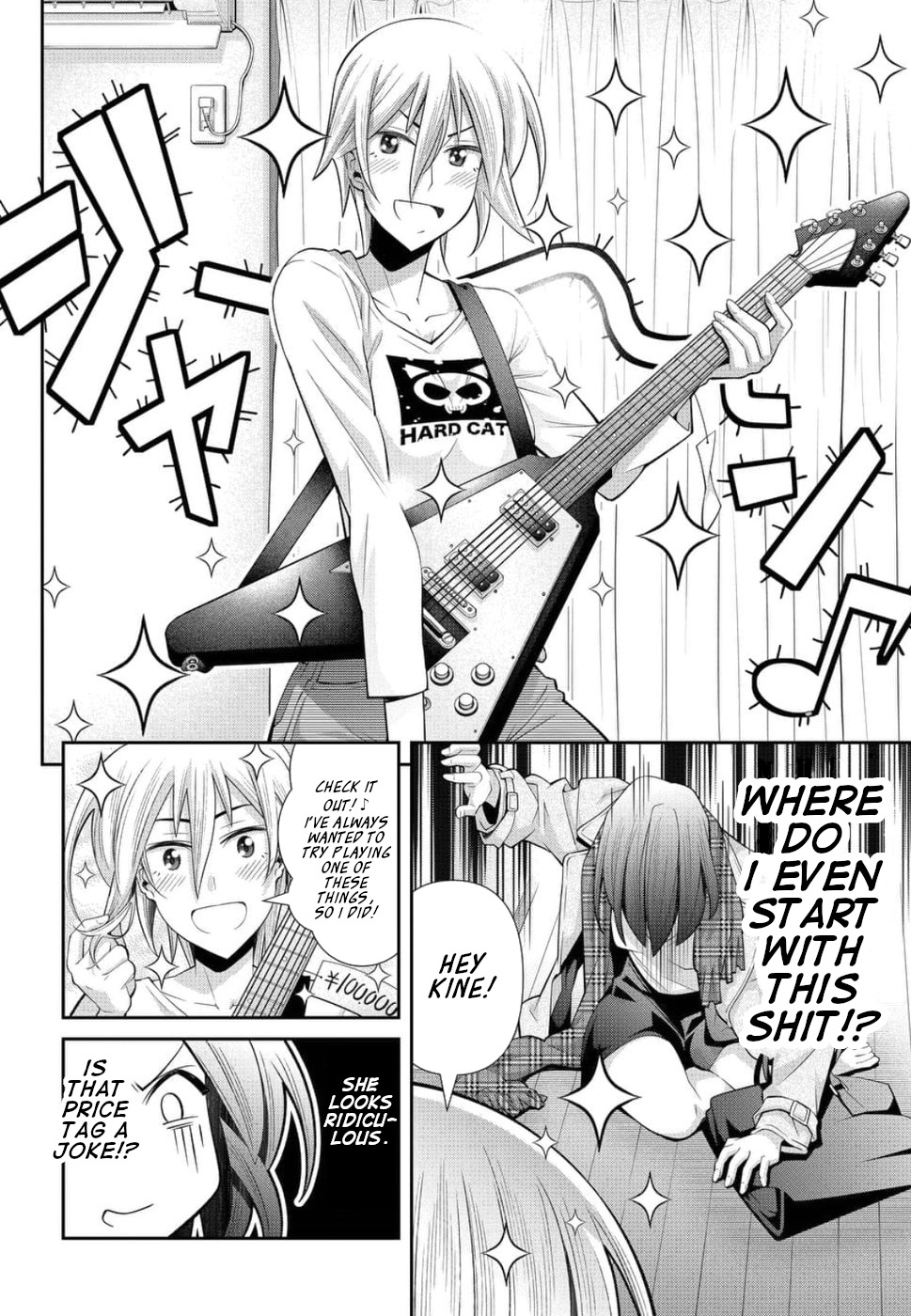 Kine-san no 1-ri de Cinema Chapter 20 page 4 - Chapter 20: 〇〇 Crisis Comedy