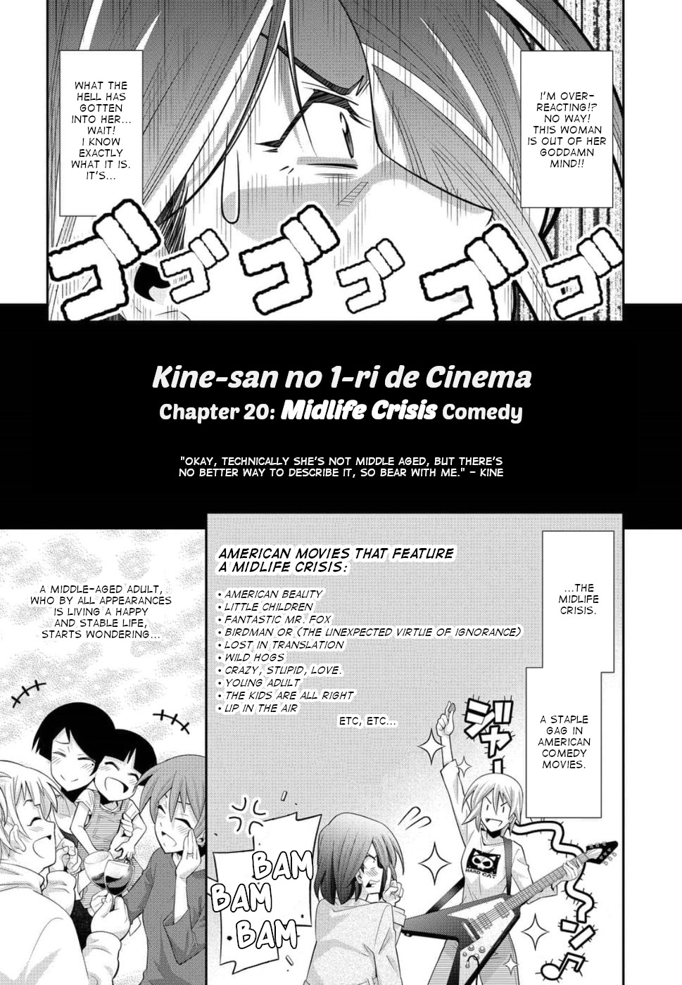 Kine-san no 1-ri de Cinema Chapter 20 page 5 - Chapter 20: 〇〇 Crisis Comedy