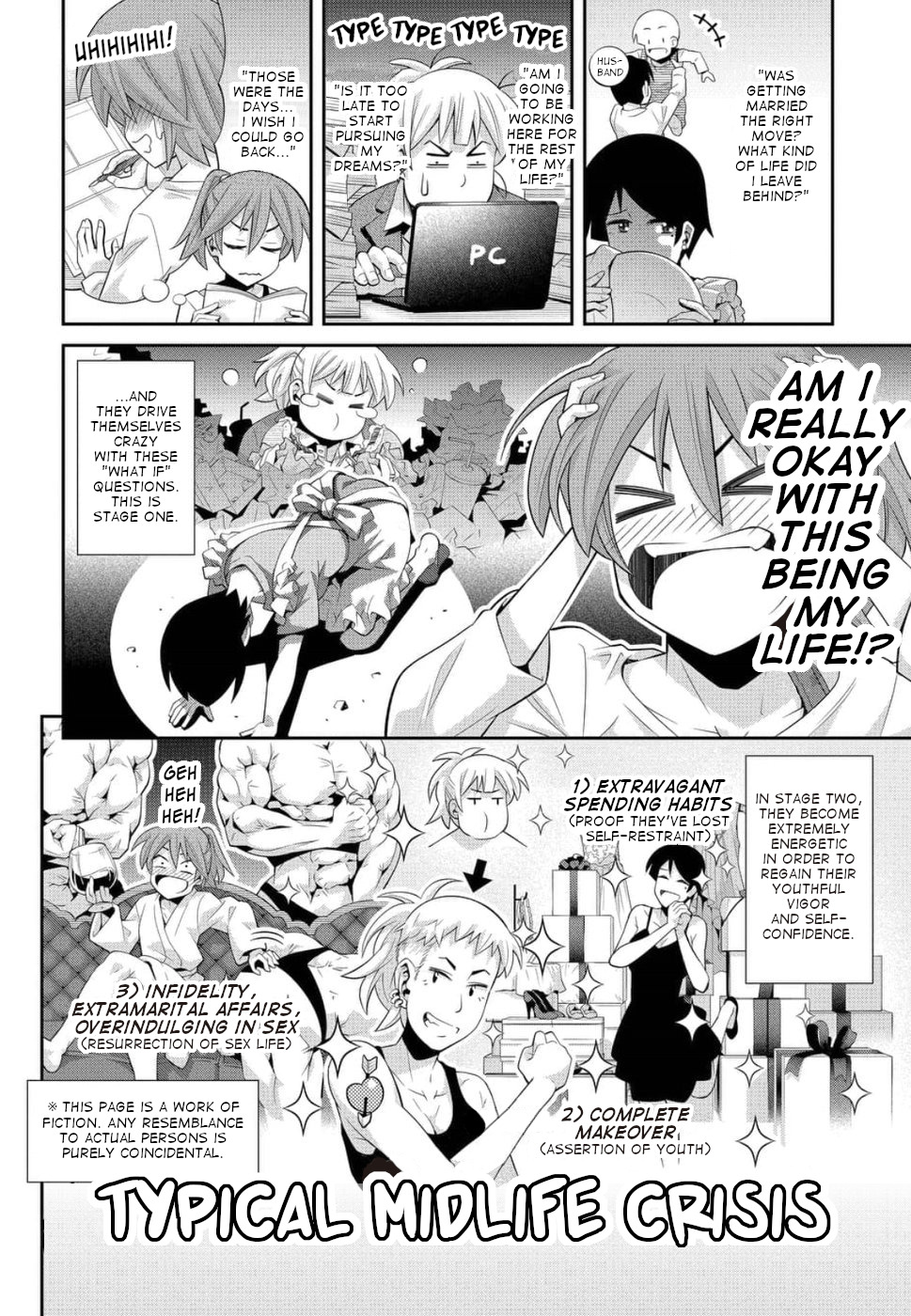 Kine-san no 1-ri de Cinema Chapter 20 page 6 - Chapter 20: 〇〇 Crisis Comedy