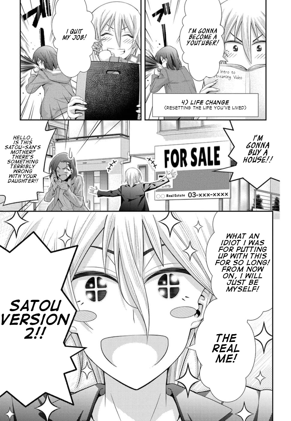 Kine-san no 1-ri de Cinema Chapter 20 page 9 - Chapter 20: 〇〇 Crisis Comedy