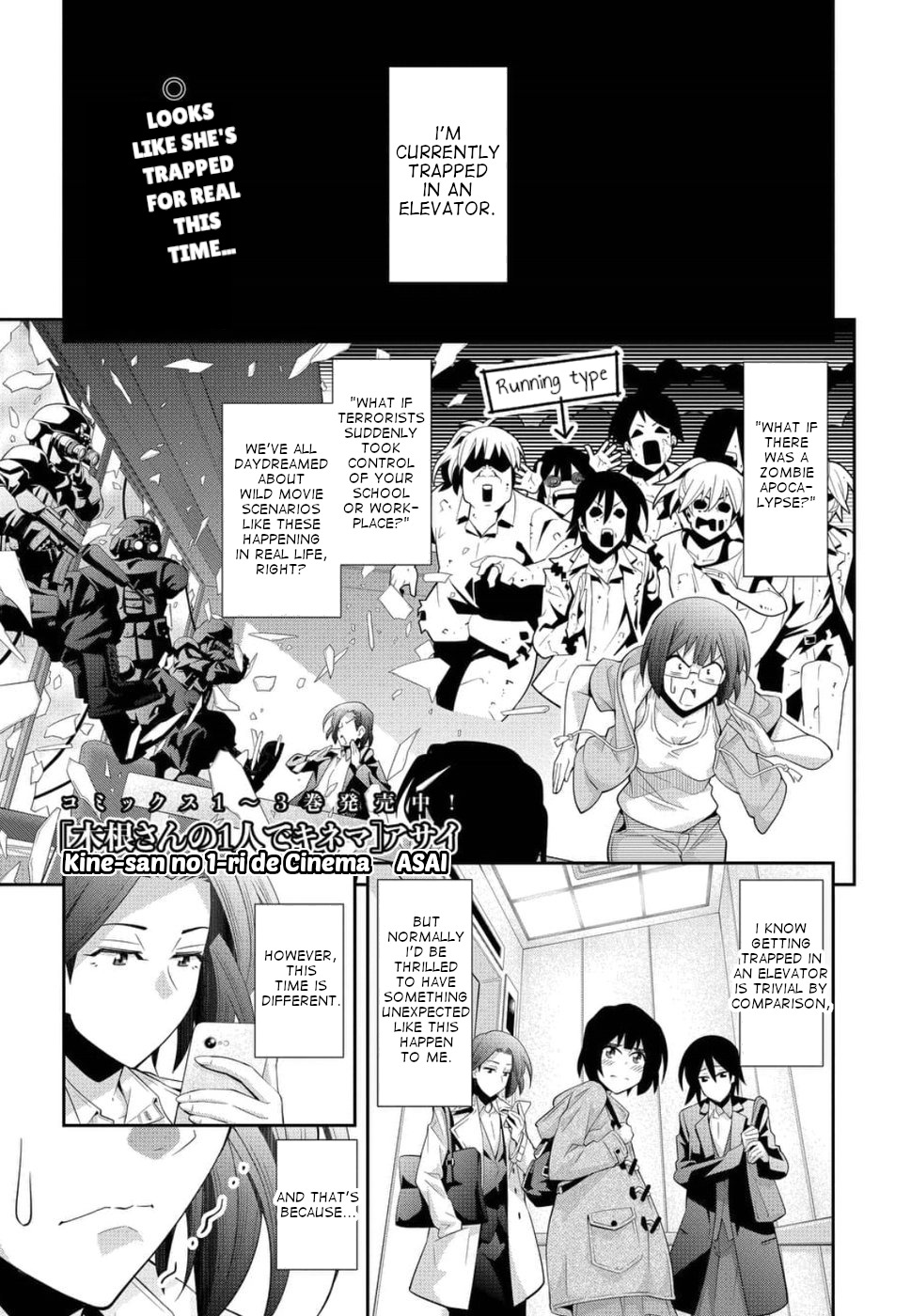 Kine-san no 1-ri de Cinema Chapter 21 page 1 - Chapter 21: Die Hard