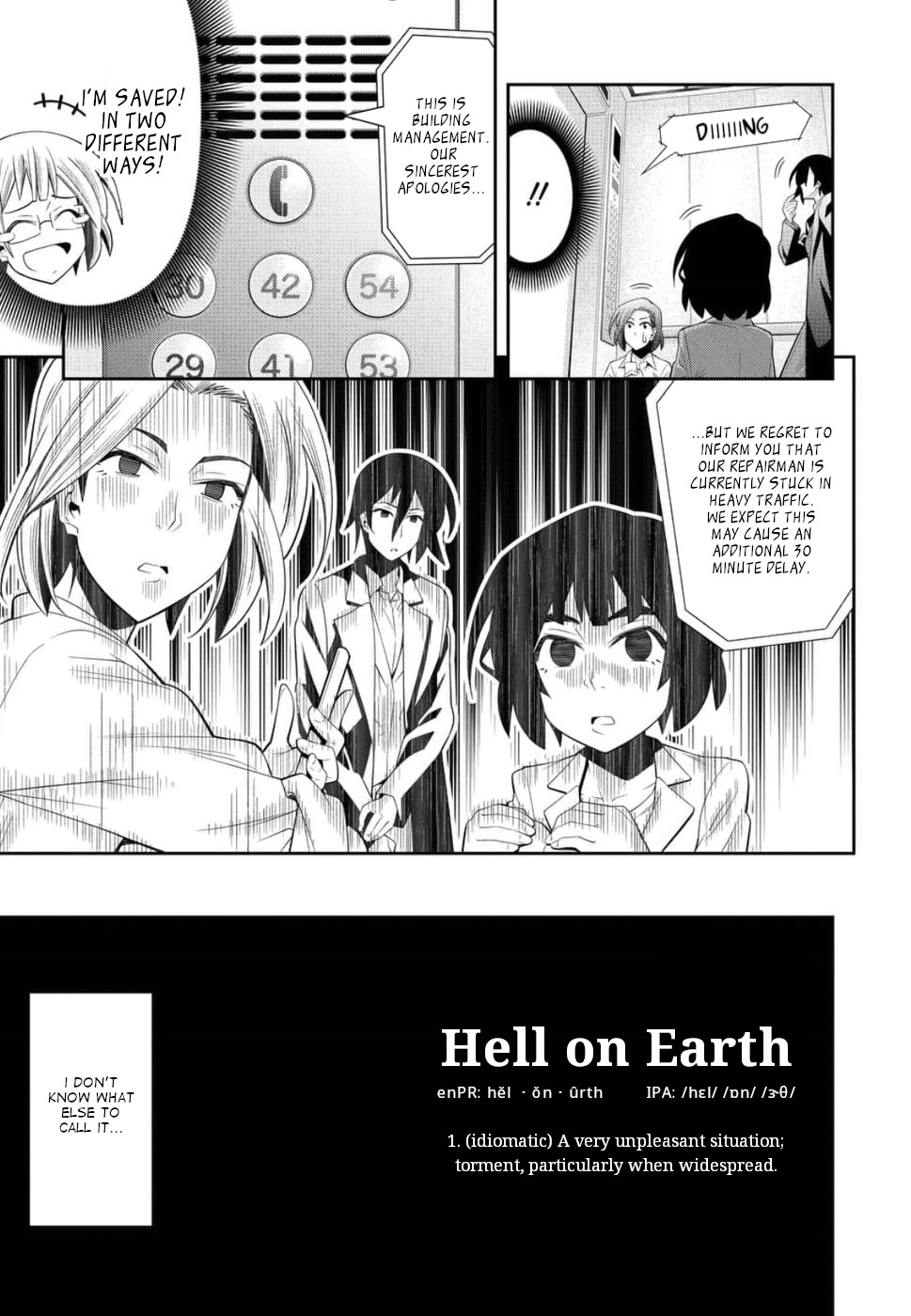 Kine-san no 1-ri de Cinema Chapter 21 page 15 - Chapter 21: Die Hard