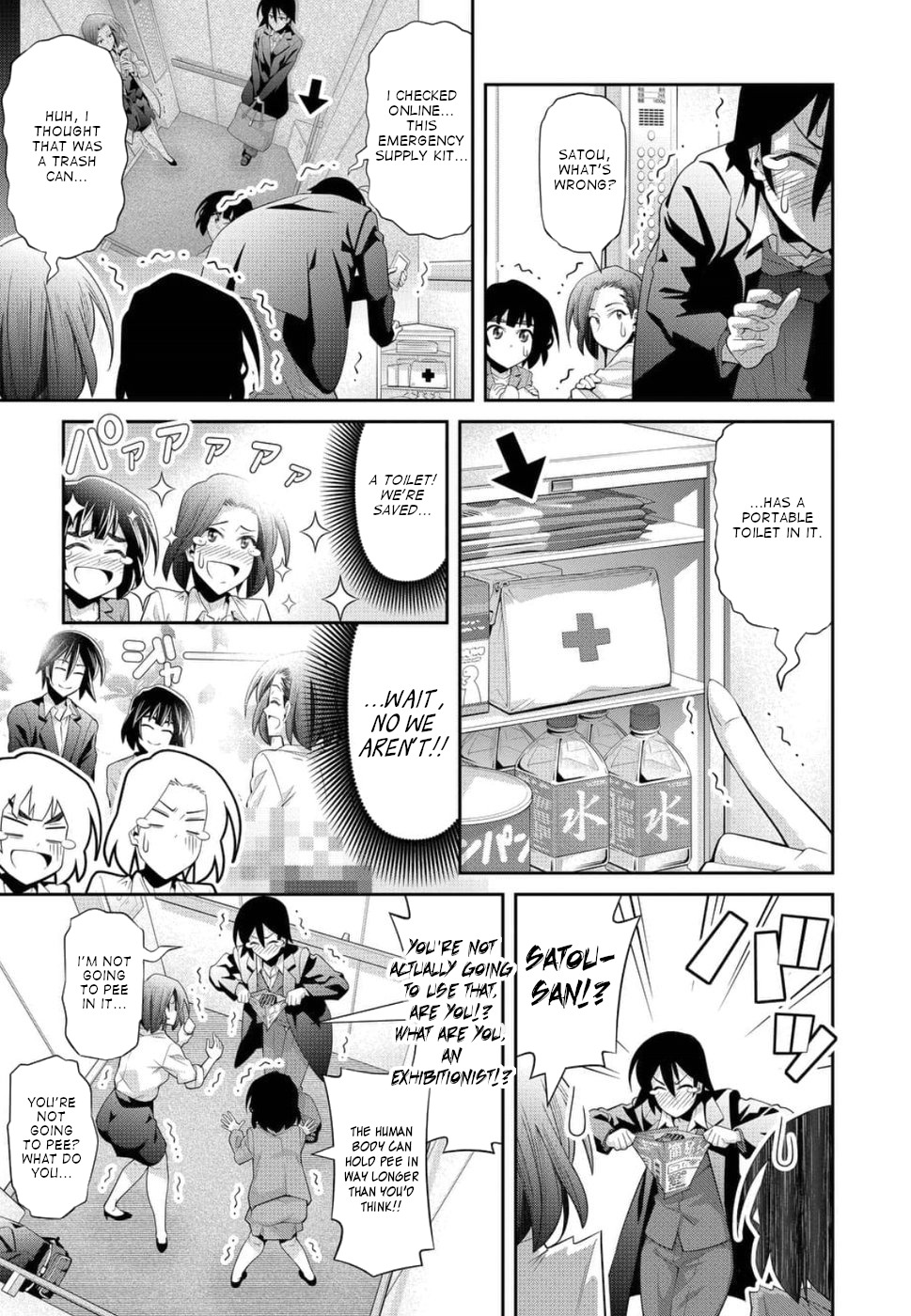 Kine-san no 1-ri de Cinema Chapter 21 page 17 - Chapter 21: Die Hard