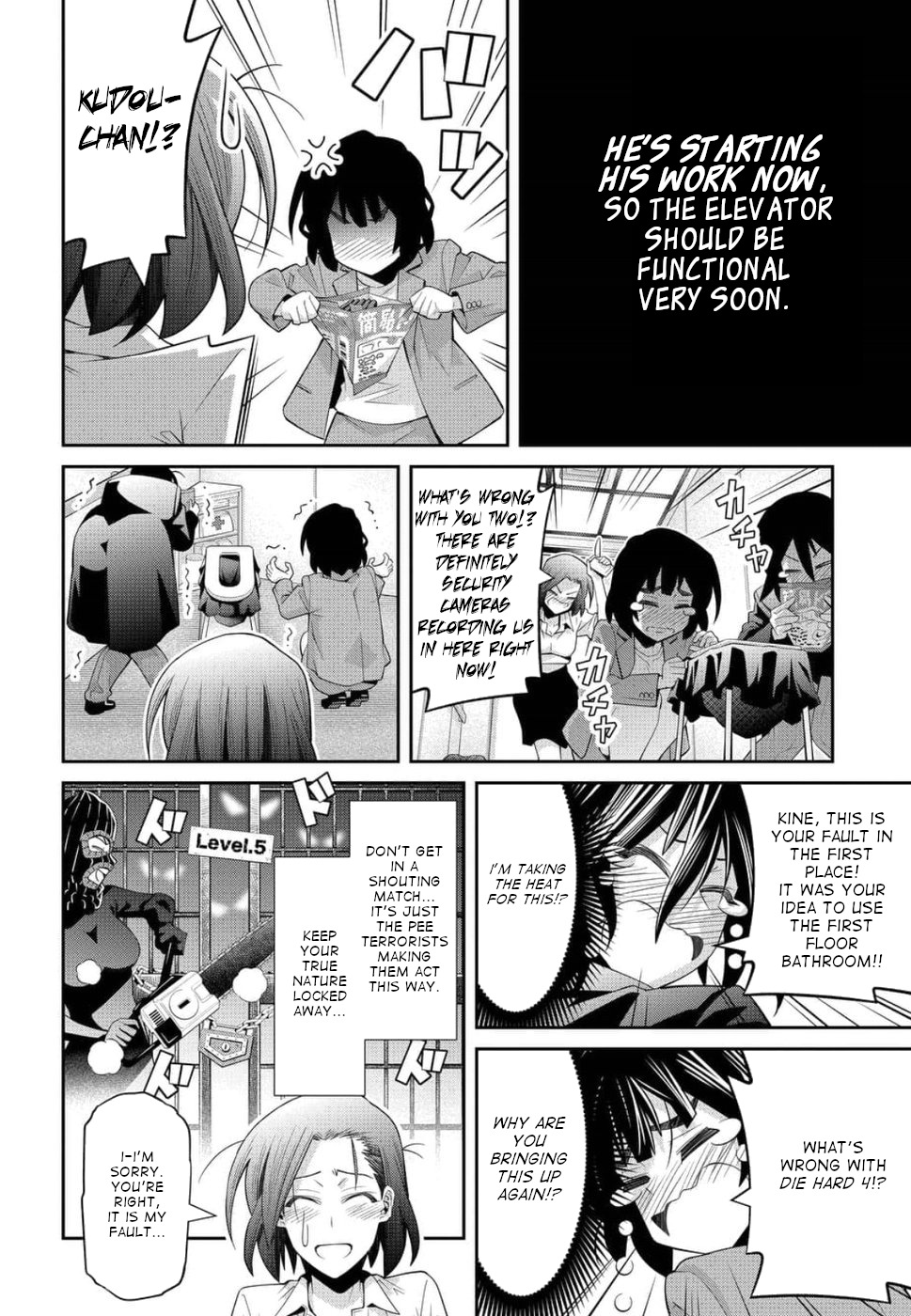 Kine-san no 1-ri de Cinema Chapter 21 page 20 - Chapter 21: Die Hard