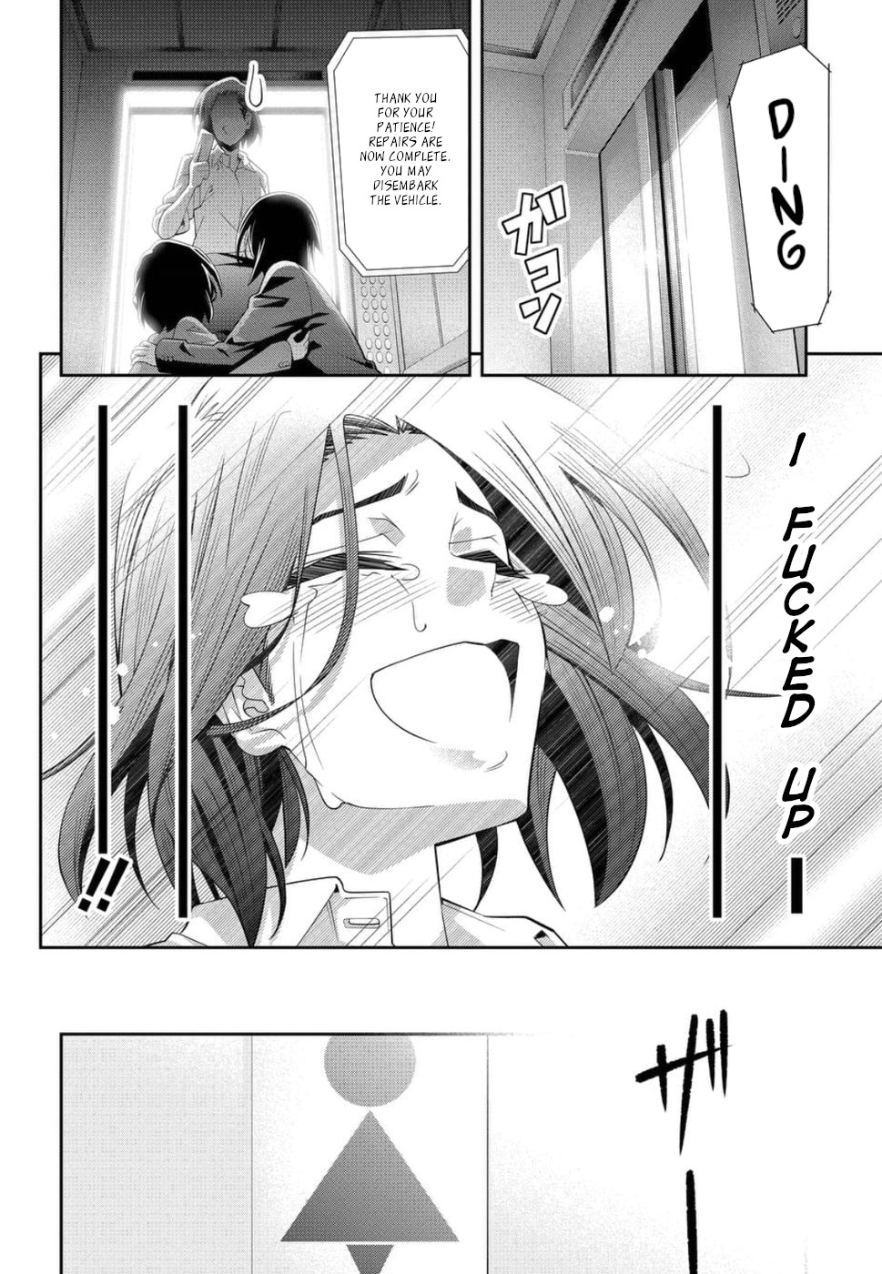Kine-san no 1-ri de Cinema Chapter 21 page 25 - Chapter 21: Die Hard