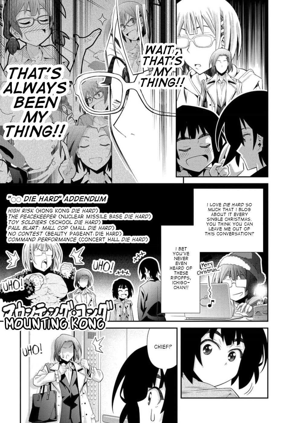 Kine-san no 1-ri de Cinema Chapter 21 page 7 - Chapter 21: Die Hard