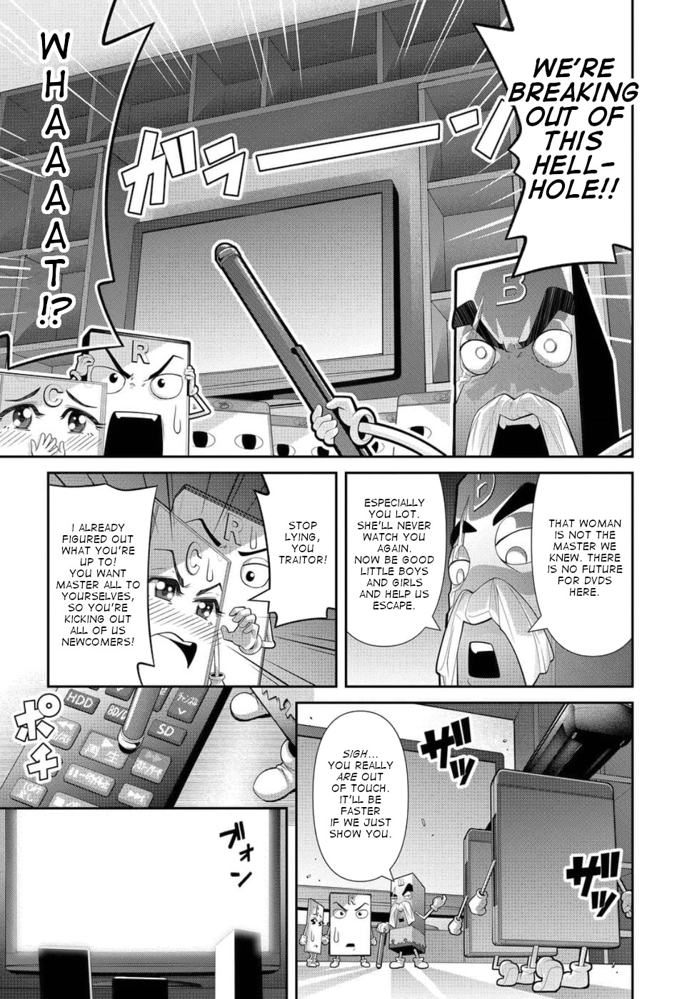 Kine-san no 1-ri de Cinema Chapter 22 page 11 - Chapter 22: Toy Story