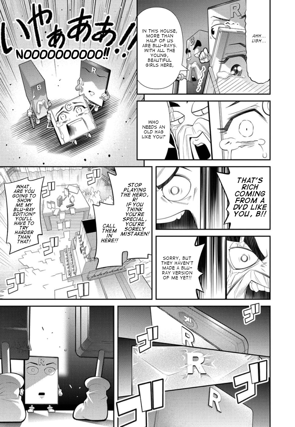 Kine-san no 1-ri de Cinema Chapter 22 page 13 - Chapter 22: Toy Story