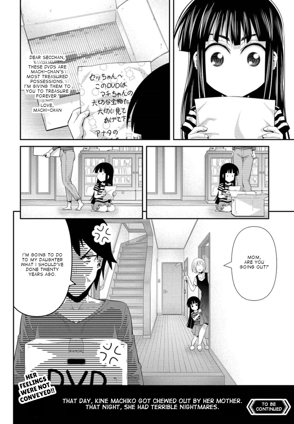 Kine-san no 1-ri de Cinema Chapter 22 page 27 - Chapter 22: Toy Story
