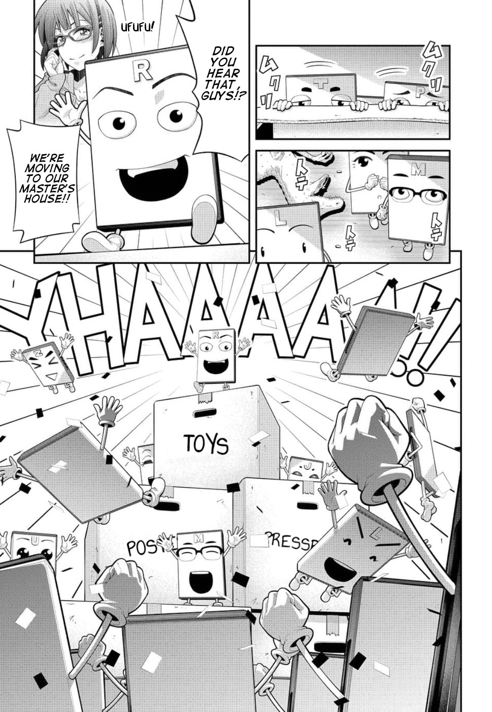 Kine-san no 1-ri de Cinema Chapter 22 page 3 - Chapter 22: Toy Story