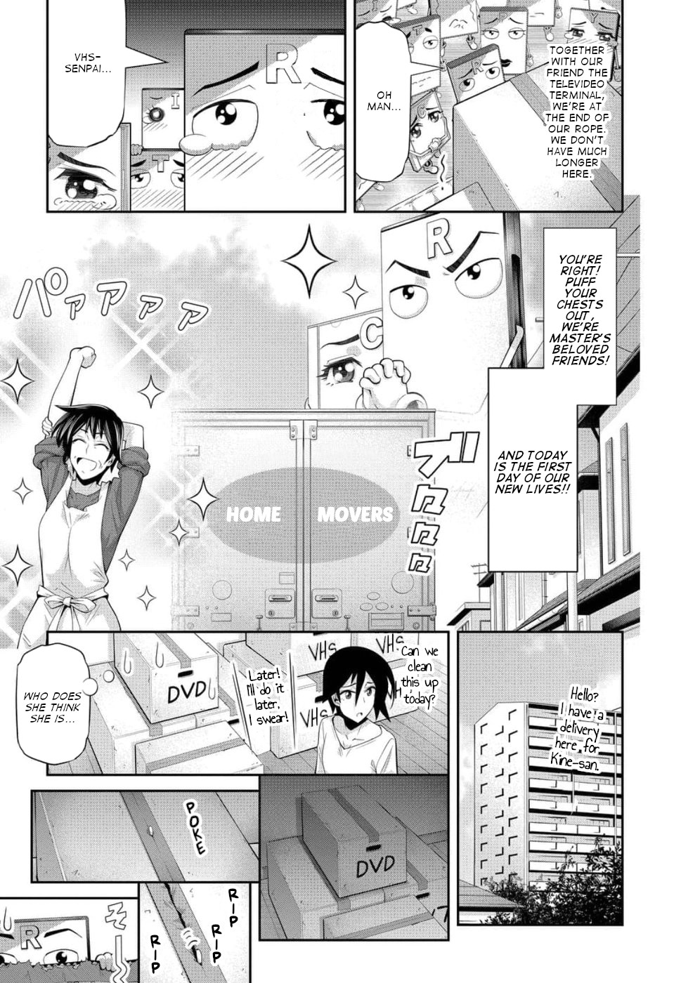 Kine-san no 1-ri de Cinema Chapter 22 page 7 - Chapter 22: Toy Story