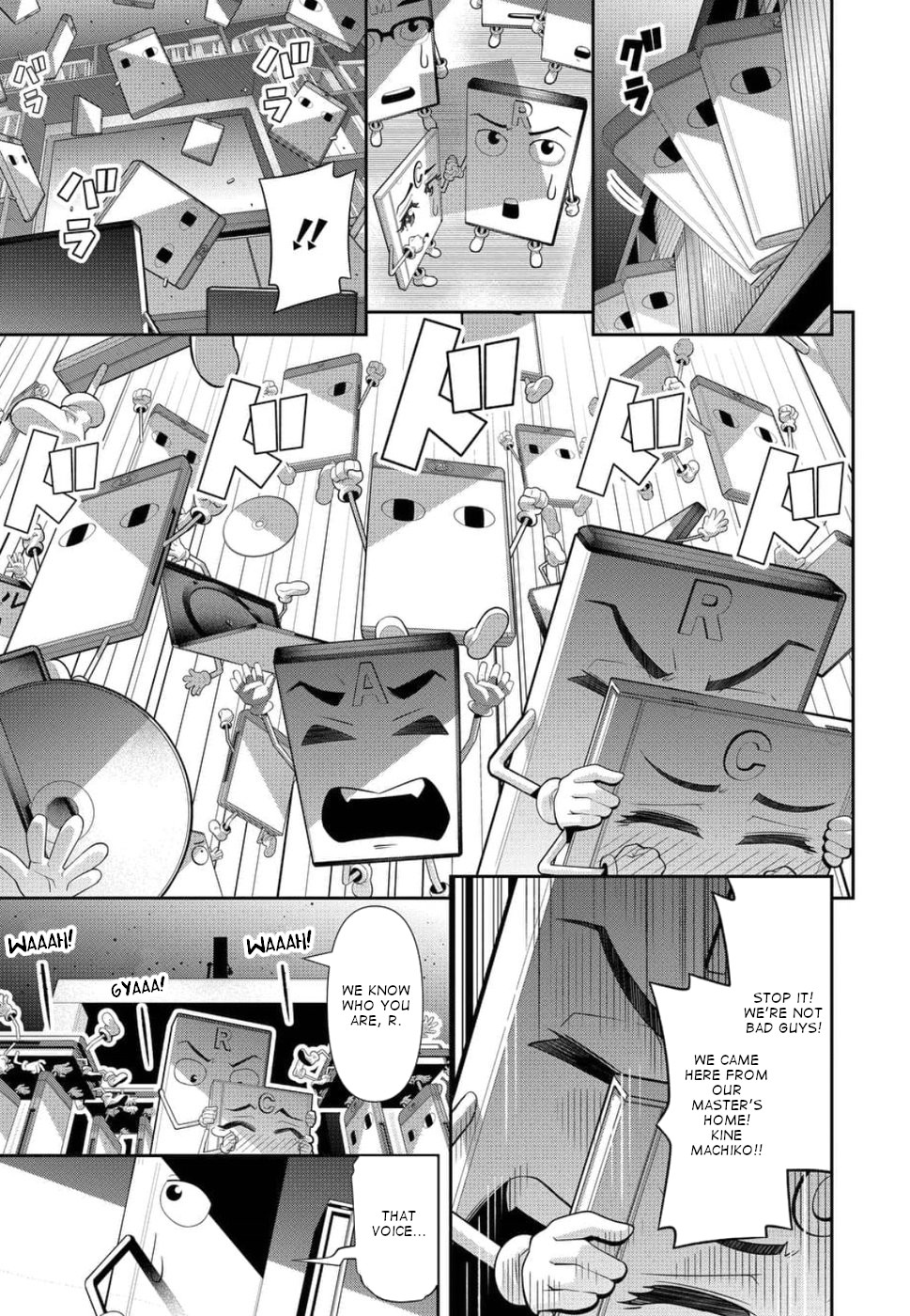 Kine-san no 1-ri de Cinema Chapter 22 page 9 - Chapter 22: Toy Story