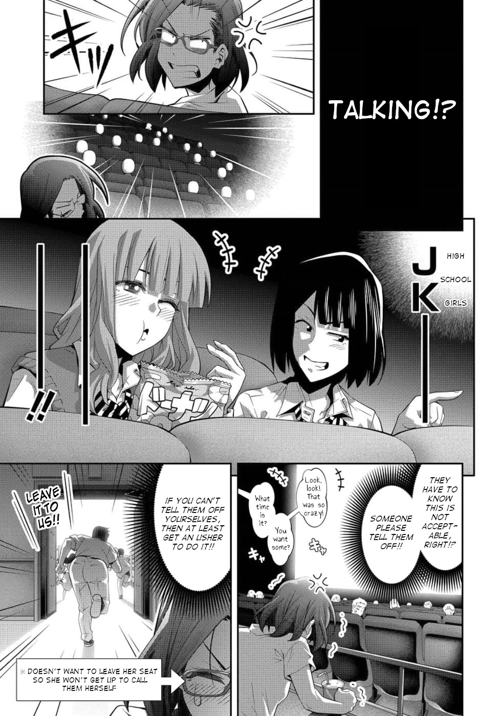 Kine-san no 1-ri de Cinema Chapter 23 page 15 - Chapter 23: Rocky