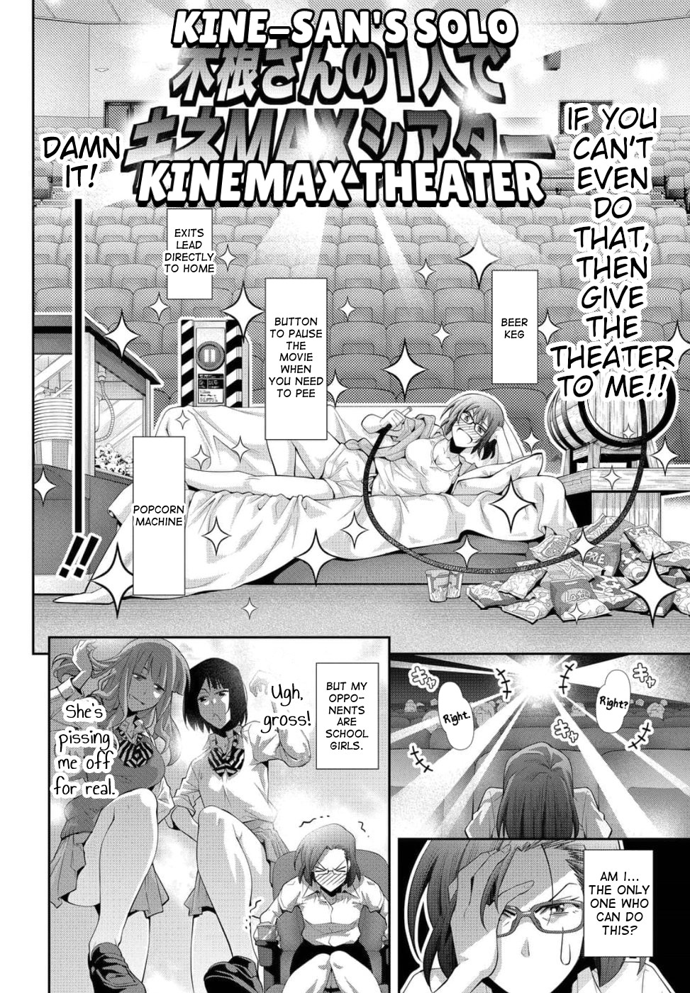 Kine-san no 1-ri de Cinema Chapter 23 page 16 - Chapter 23: Rocky