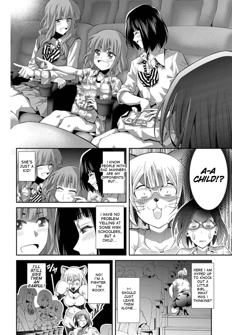 Kine-san no 1-ri de Cinema Chapter 23 page 20 - Chapter 23: Rocky