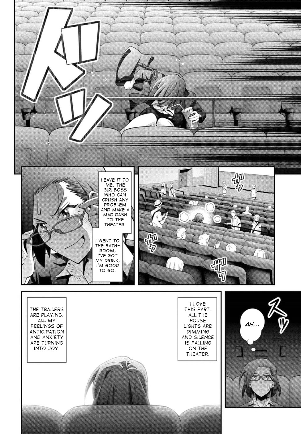 Kine-san no 1-ri de Cinema Chapter 23 page 4 - Chapter 23: Rocky