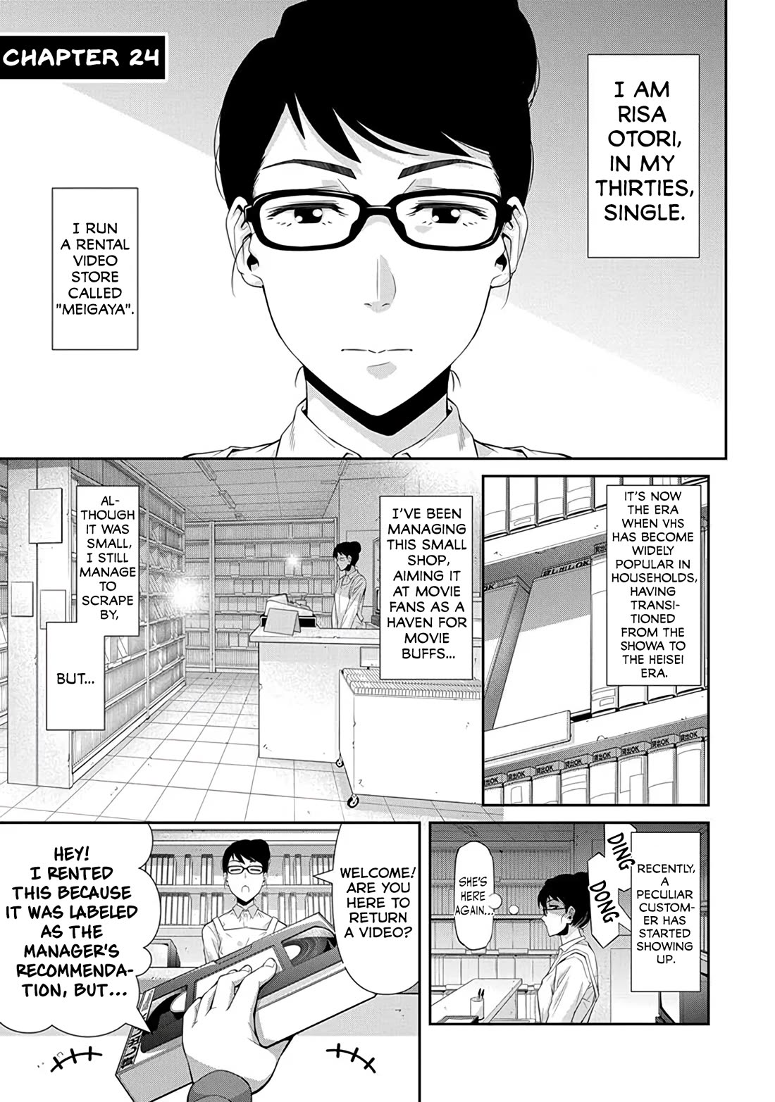 Kine-san no 1-ri de Cinema Chapter 24 page 1 - Chapter 24: My Fair Lady vs. The Karate Kid