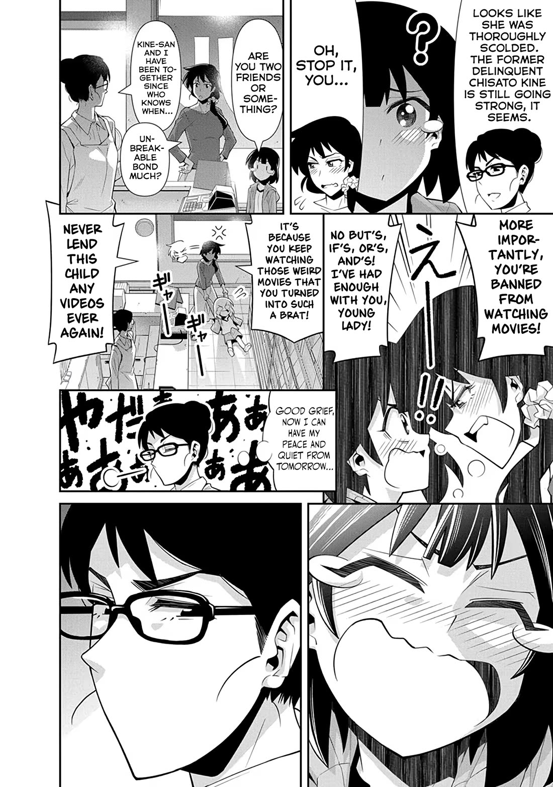 Kine-san no 1-ri de Cinema Chapter 24 page 10 - Chapter 24: My Fair Lady vs. The Karate Kid