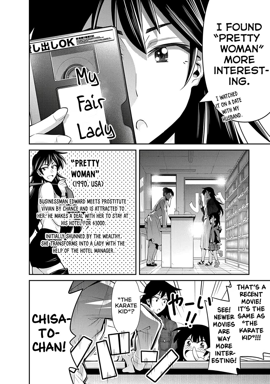 Kine-san no 1-ri de Cinema Chapter 24 page 16 - Chapter 24: My Fair Lady vs. The Karate Kid