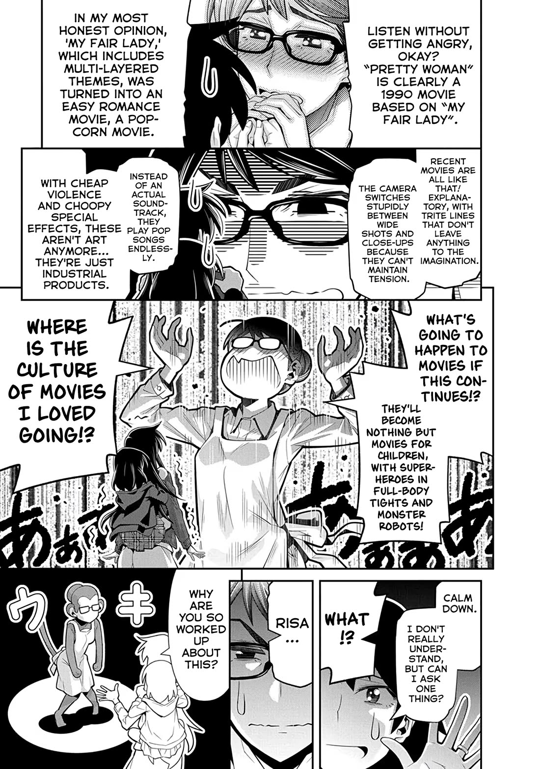 Kine-san no 1-ri de Cinema Chapter 24 page 17 - Chapter 24: My Fair Lady vs. The Karate Kid