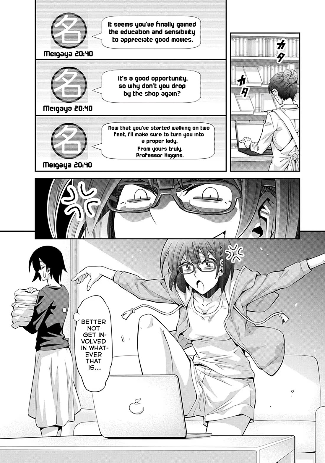 Kine-san no 1-ri de Cinema Chapter 24 page 23 - Chapter 24: My Fair Lady vs. The Karate Kid