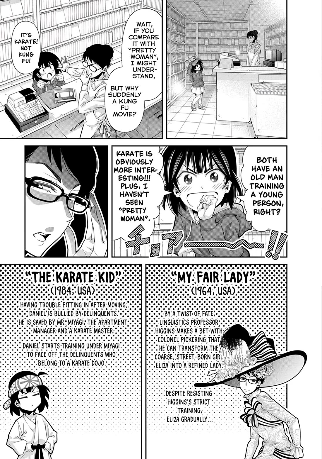 Kine-san no 1-ri de Cinema Chapter 24 page 3 - Chapter 24: My Fair Lady vs. The Karate Kid