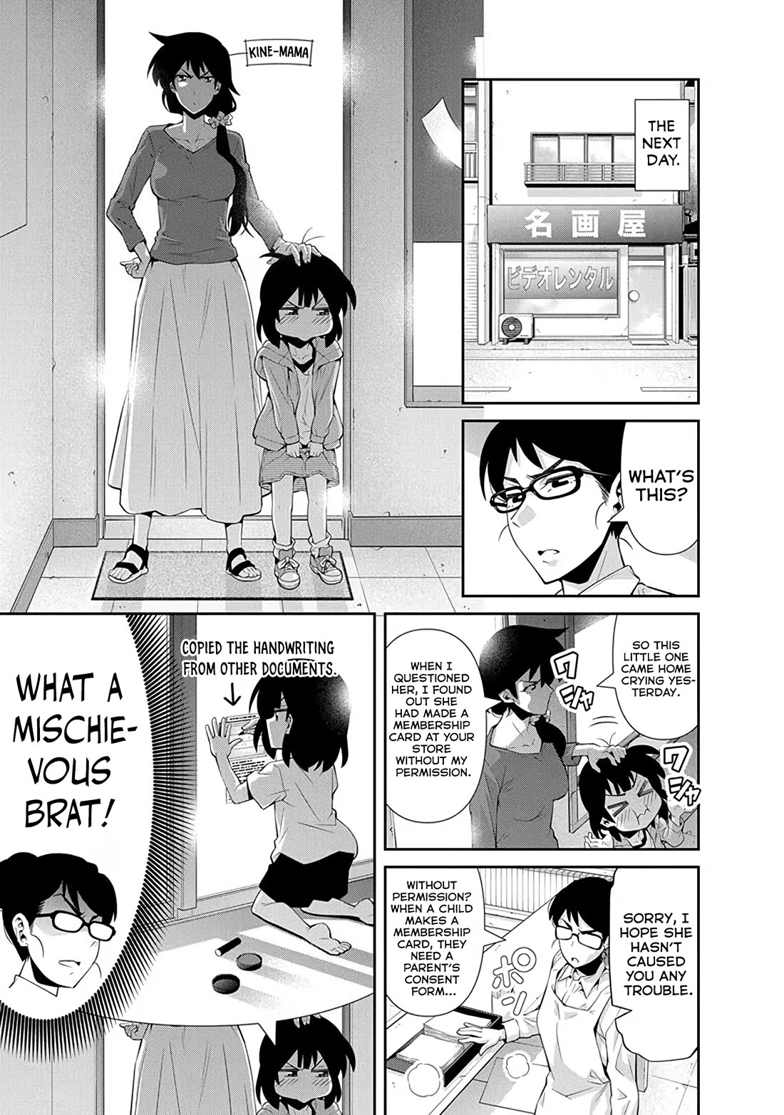 Kine-san no 1-ri de Cinema Chapter 24 page 9 - Chapter 24: My Fair Lady vs. The Karate Kid