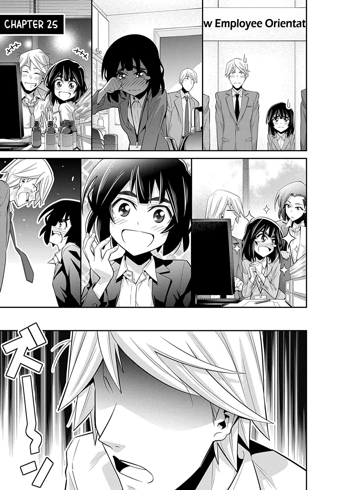 Kine-san no 1-ri de Cinema Chapter 25 page 1 - Chapter 25: Léon and the Director’s Cut