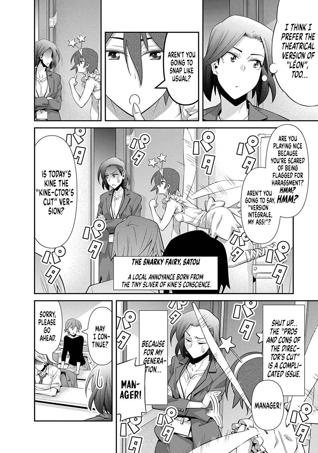 Kine-san no 1-ri de Cinema Chapter 25 page 8 - Chapter 25: Léon and the Director’s Cut