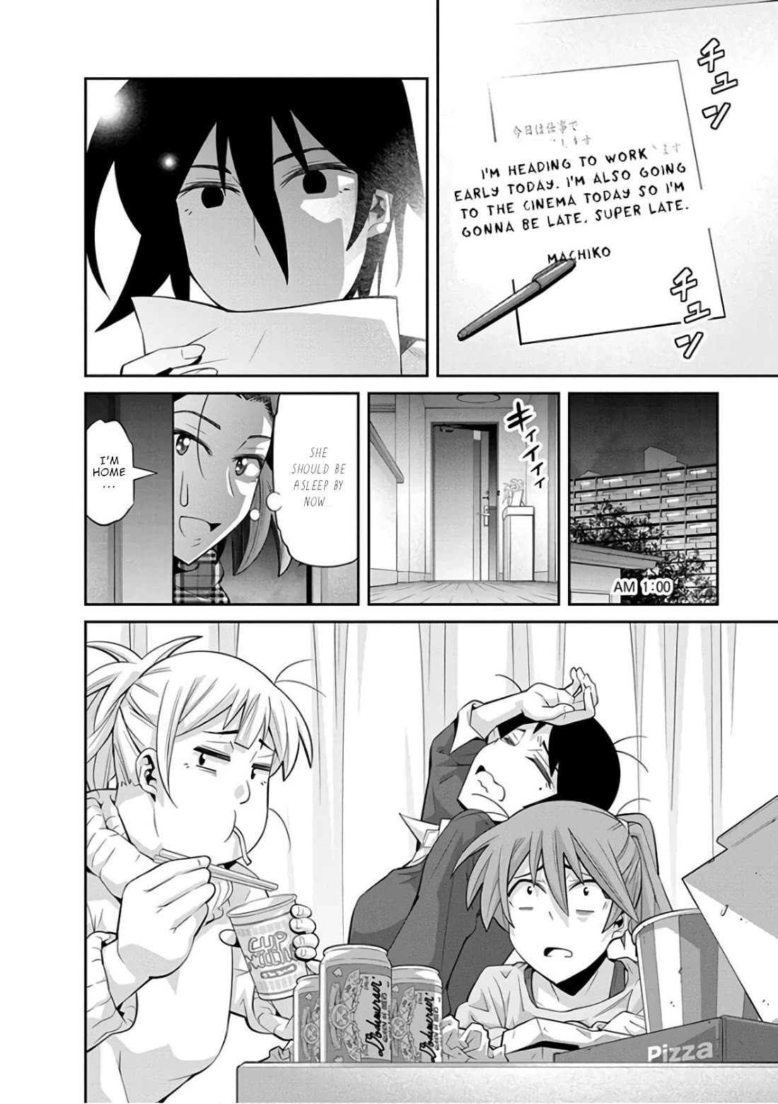 Kine-san no 1-ri de Cinema Chapter 26 page 13 - Chapter 26: The Graduate