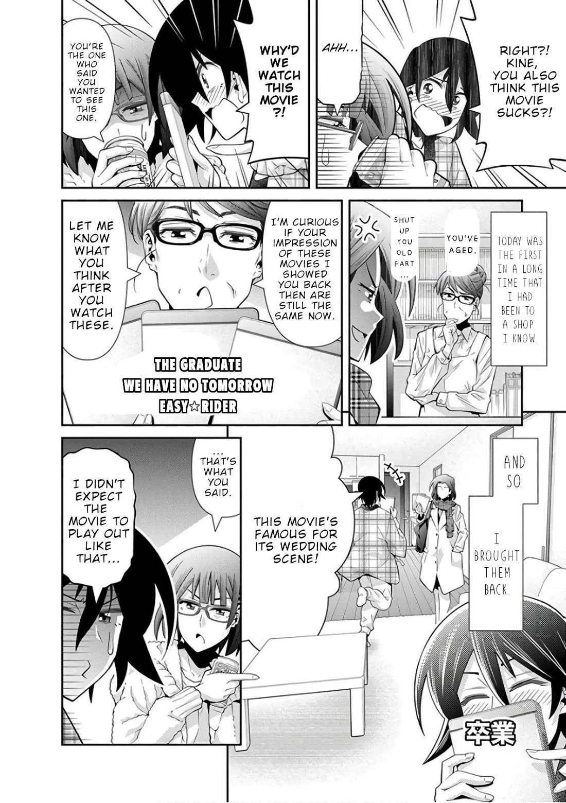 Kine-san no 1-ri de Cinema Chapter 26 page 5 - Chapter 26: The Graduate