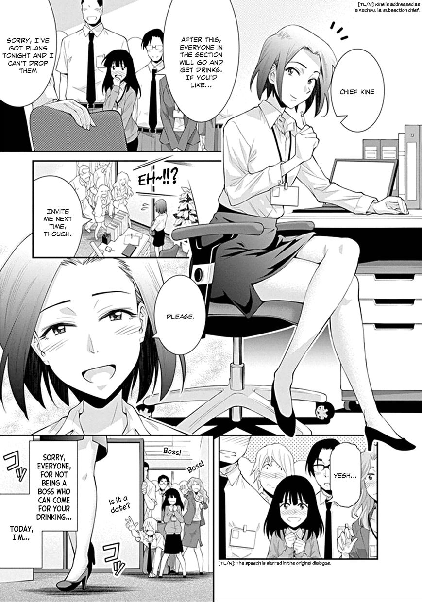 Kine-san no 1-ri de Cinema Chapter 3 page 1 - Chapter 3 : Indiana Jones