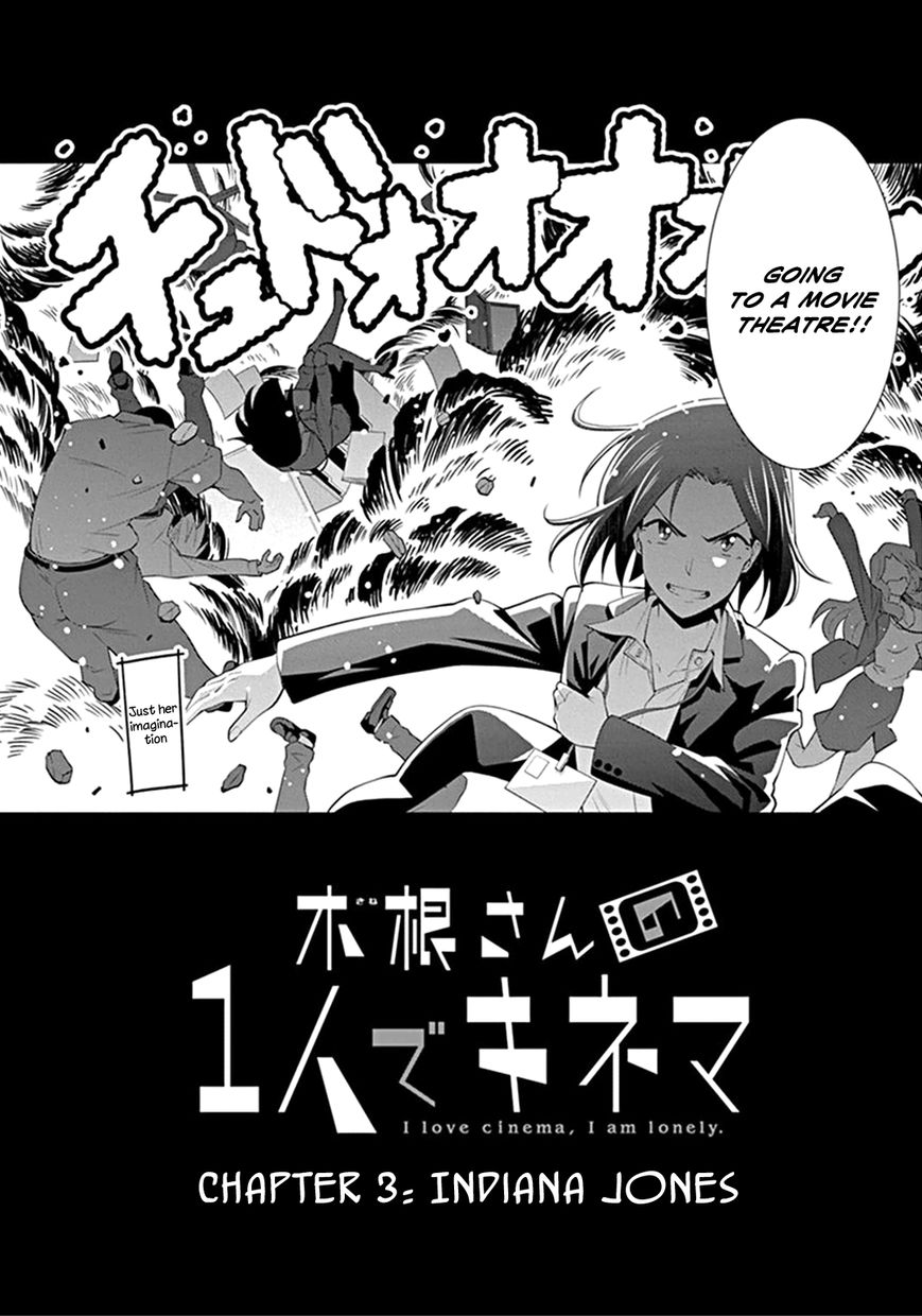Kine-san no 1-ri de Cinema Chapter 3 page 2 - Chapter 3 : Indiana Jones