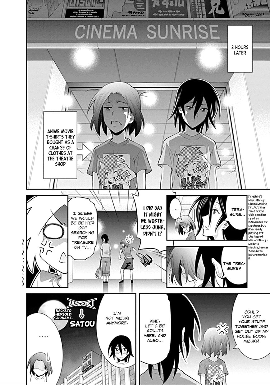 Kine-san no 1-ri de Cinema Chapter 3 page 20 - Chapter 3 : Indiana Jones