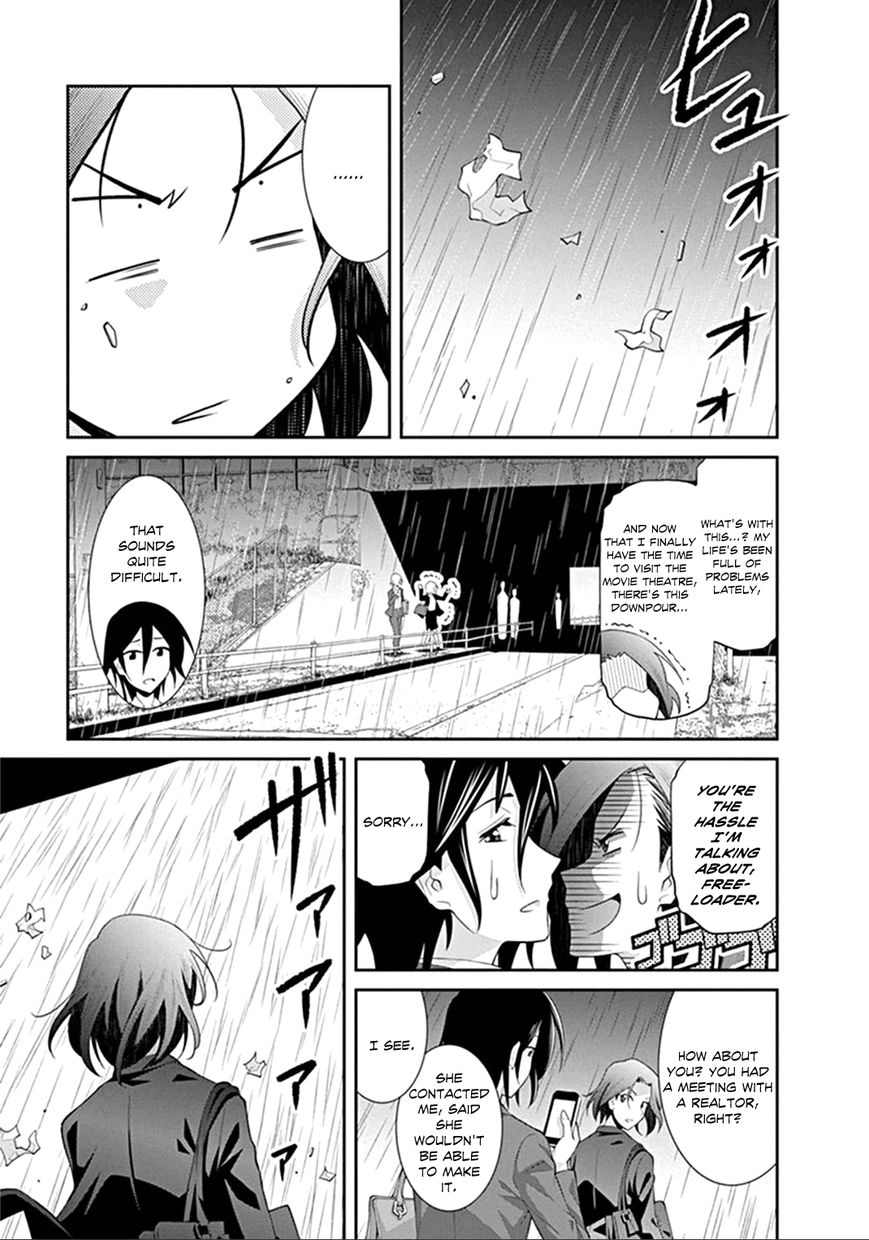 Kine-san no 1-ri de Cinema Chapter 3 page 3 - Chapter 3 : Indiana Jones