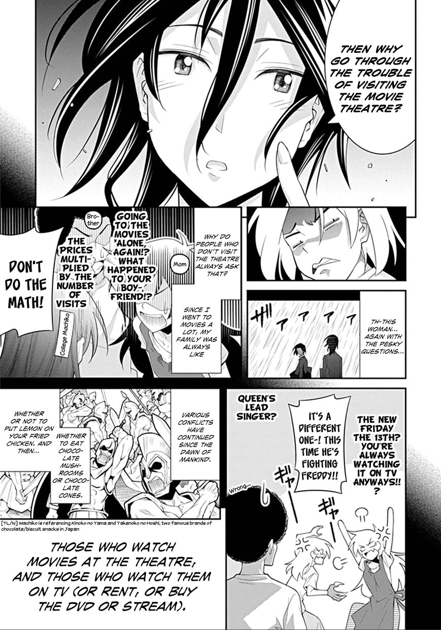 Kine-san no 1-ri de Cinema Chapter 3 page 5 - Chapter 3 : Indiana Jones