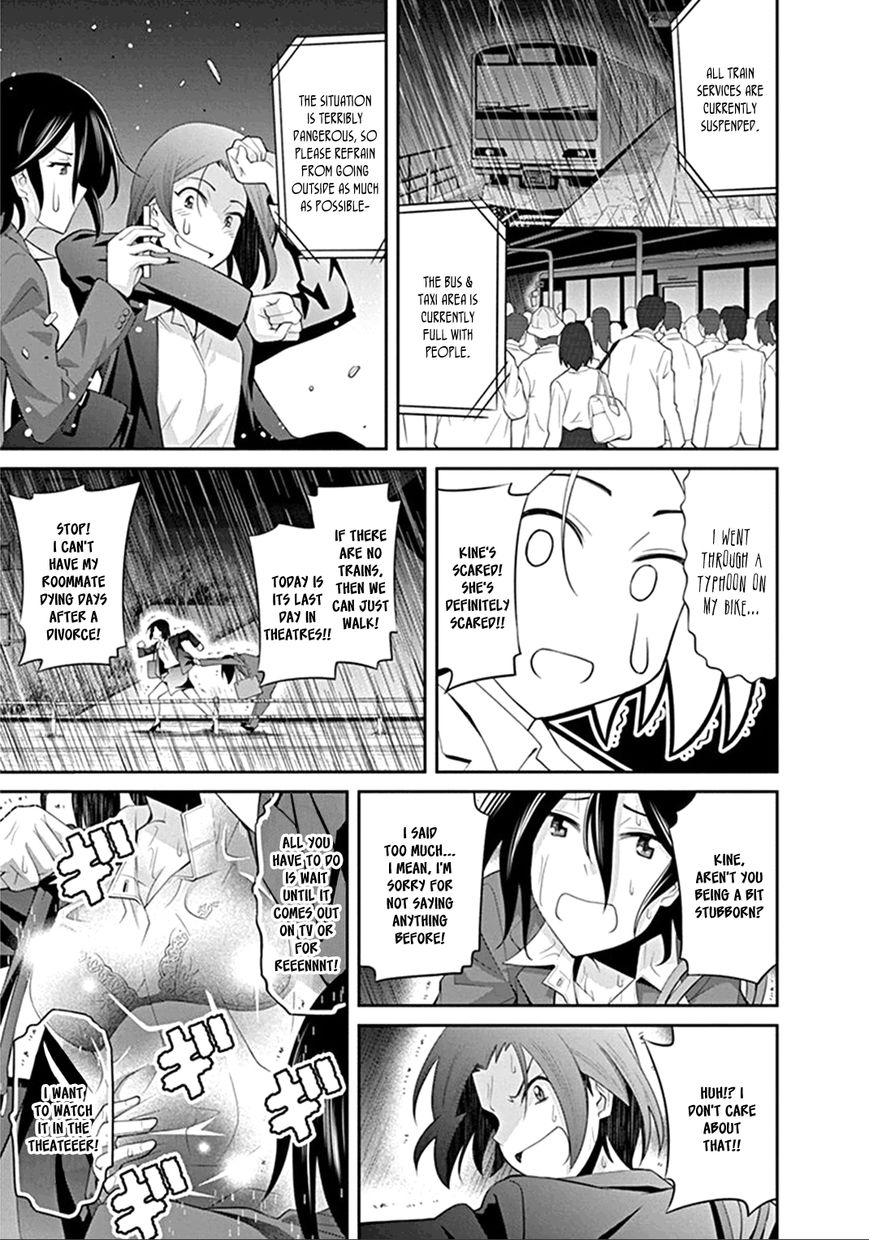 Kine-san no 1-ri de Cinema Chapter 3 page 9 - Chapter 3 : Indiana Jones