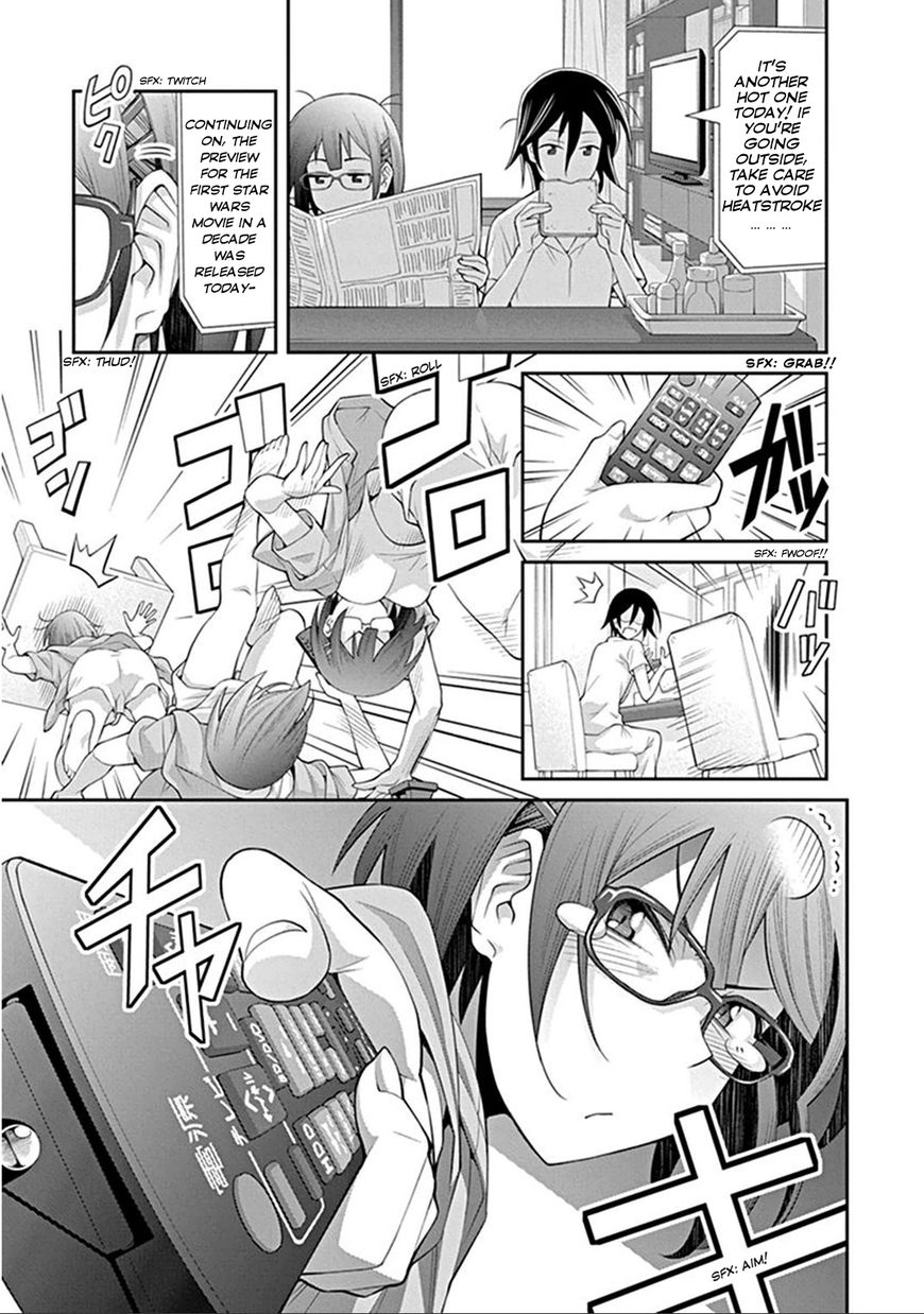 Kine-san no 1-ri de Cinema Chapter 4 page 1 - Chapter 4 : Star Wars